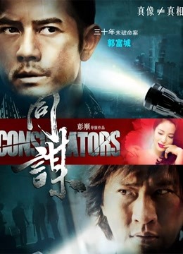 58564-情卝色剧情新作SAT075《办公室疯淫》办公桌上无套爆操淫卝荡爆卝乳骚卝货女职员 高清